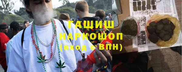 первитин Беломорск